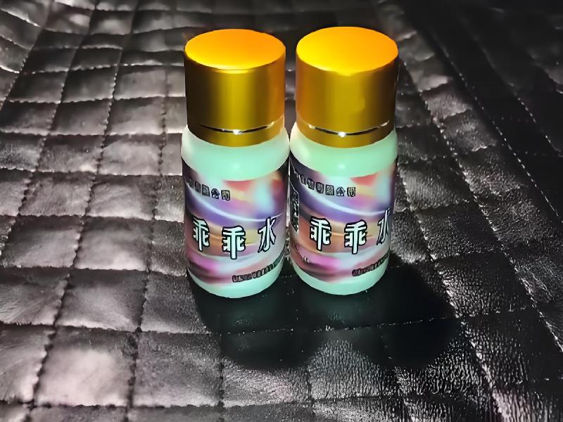 女士专用红蜘蛛3988-Gb8o型号